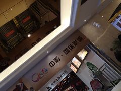 -中影国际影城(大唐西市4K临境音店)