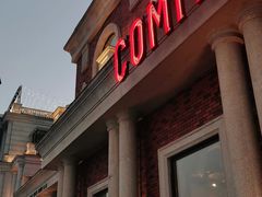 -COMMUNE幻师(渔人码头店)