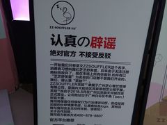 -狐狸和向日葵(北京路店)