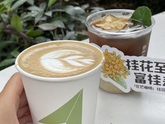 -北芒BEIMO COFFEE(五台山店)