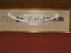 -骏莱海鲜鱼港(五角场店)