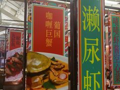 -肥仔文澳门猪骨煲(南京西路店)