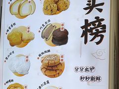 -包满意面包糕点(东坝店)