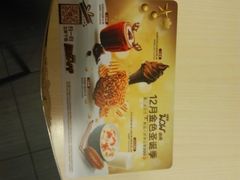 -肯德基(西单商场店)
