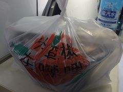 -小蛮椒麻辣烫·麻辣拌(青浦宝龙店)