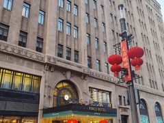 -上海和平饭店 Fairmont Peace Hotel