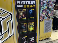 -谜盒子奇幻密室(南屏店)