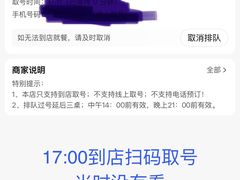 -笨罗卜浏阳菜馆(龙华鹏润达店)