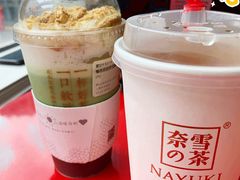 -奈雪的茶(中海环宇荟店)