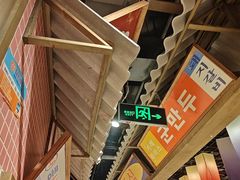-姜胖胖韩式自助烤肉(光明万达店)