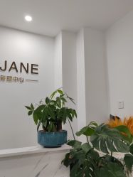 -Dr.Jane皮肤管理中心