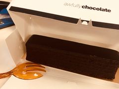 -Awfully Chocolate(嘉里城店)