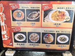 -7fresh七鲜(大族广场店)