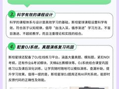 -斯坦星球AI编程·机器人科创·科学实验·信奥·思维·STEM·积木拼搭·竞赛考级(浦东联洋广场大拇指龙阳御桥中心)