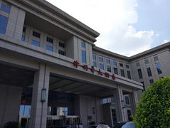 -天津津利华酒店