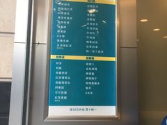 -1点点(晒布店)