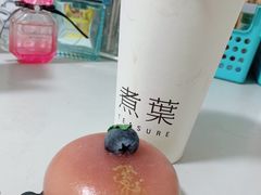 -煮叶(悠唐广场店)
