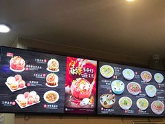 -小杨生煎(香港名都店)