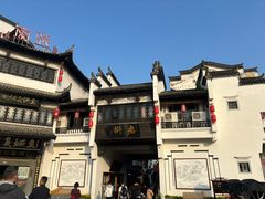 -黎阳老街