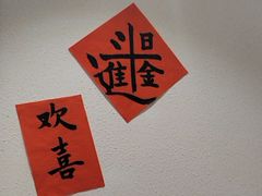 -白家餐厅(徐家汇店)