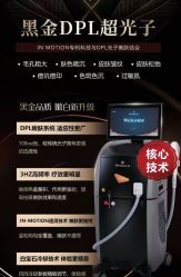 -三只熊皮肤管理中心旗舰店
