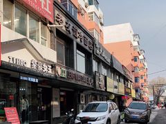 -老友谊冷面店(苏家屯店)