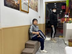 -郑远元专业修脚房(宣化路店)