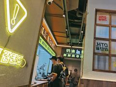 -大叹号·朝鲜族烤肉(潍坊泰华城店)