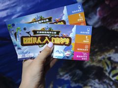 -海合安天津极地海洋公园
