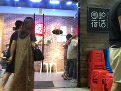 门面-围炉夜话·潮汕卤水火锅(榕江店)