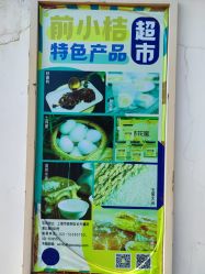 -前小桔亲子创意农场·草莓采摘·露营烧烤