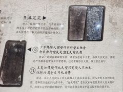 -亳州博物馆