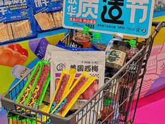 -世纪联华超市(江城店)