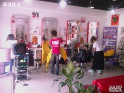 员工正在工作中049-拉菲亚美发