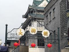 -北京前门大栅栏