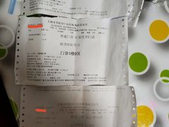 -上海市普陀区中心医院