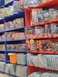 -Block Park 租乐高(天虹店)