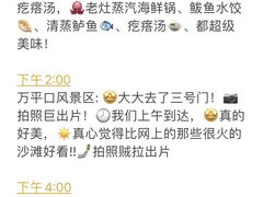 -巧克力渔家.小船海鲜胶东菜(万平口店)