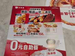 -必胜客餐厅(昆百大泰业城店)