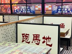 -香港華心糖水鋪(南西总店)