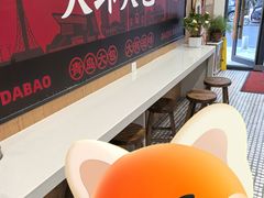 -大邱大包