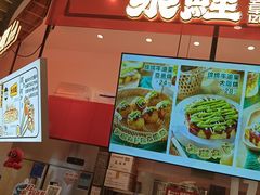 -泉鲤章鱼烧(互联宝地店)