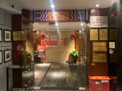 -全聚德(新街口店)