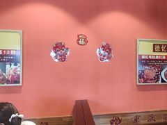 -重庆德忆火锅（龙南街3店）(渝水岸餐饮)