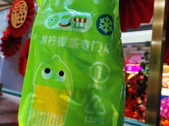 -柠季·手打柠檬茶(静安大悦城北座B1店 )