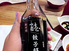 -新兴园饺子馆(北京百子湾店)