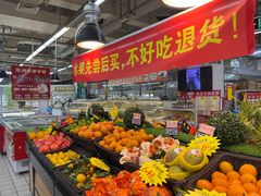 -米兰超市(红桥店)