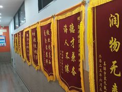 -文启·优思高端托教(复兴校区)