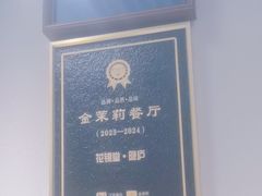 -花锦堂·隐庐