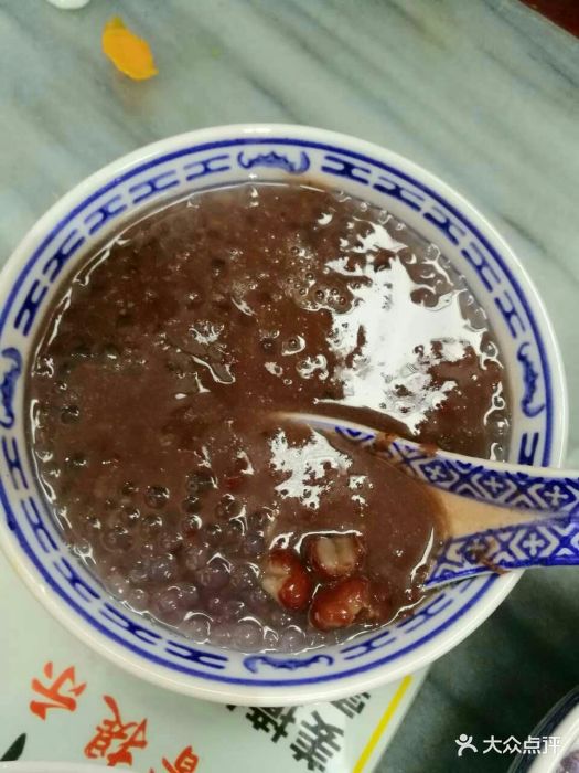 恒信牛奶甜品专家(总店)西米红豆沙图片 - 第1015张